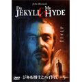 ジギル博士とハイド氏