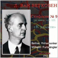 Beethoven: Symphony No.9 "Choral" Op.125 (3/22-24/1942)  / Wilhelm Furtwangler(cond), BPO, Bruno Kittel Choir, Tilla Briem(S), Peter Anders(T), etc