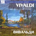 Vivaldi: The Four Seasons Op.8, Violin Concertos Op.3-3, etc / Mikhail Vaiman, Lev Shinder, St.Petersburg Philharmonic Chamber Orchestra