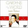 オードリー・ヘプバーンの庭園紀行DVD-BOX(4枚組)