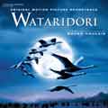 「WATARIDORI」オリジナル・サウンドトラック[CCCD]