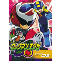 ロックマンエグゼ セカンドエリア 02