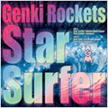 Star Surfer EP<初回生産限定盤>