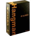 ザ・ハングマン DVD-BOX 3<初回生産限定版>