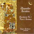 Scriabin: Symphony No.1,4/ Svetlanov, USSR SO