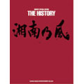 WOOFIN' SPECIAL EDITION 湘南乃風 THE HISTORY
