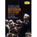 Beethoven: Missa Solemnis Op.123 / Herbert von Karajan, BPO, Anna Tomowa-Sintow, etc