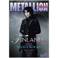 METALLION Vol.29