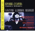 Khachaturian: Widow from Valencia; Kalinnikov: Symphonies No.1, No.2; Myaskovsky: Symphony No.6, etc / Veronica Dudarova, Moscow State SO, etc