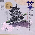 箏・三弦 古典/現代名曲集(十四)