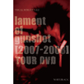 VISUAL SCREAM Vol.2 lament of gunshot(2007～2008)TOUR DVD
