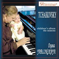 Tchaikovsky: Children's Album, The Seasons / Oxana Yablonskaya