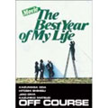 Movie The Best Year Of My Life