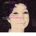 Homage to Wanda Landowska / Elzbieta Chojnacka, Kazimierz Kord, Polish National Radio SO, etc