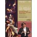 Donizetti: Don Pasquale / Riccardo Muti, Orchestra Filarmonica e Coro della Scala, Ferruccio Furlanetto, Lucio Gallo, etc