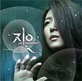 Ji Eun Vol. 1 - Rain