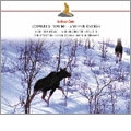 Brahms:  Piano Trio No.1; Dvorak: Piano Trio No.3 / John Damgaard, Tutter Givskov, Harro Ruisenaars