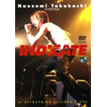 Naozumi Takahashi A'LIVE2004 『INDICATE』
