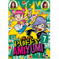 Hi Hi Puffy AmiYumi Vol.7