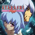 「AYAKASHI」オリジナルサウンドトラック