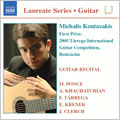期待の新進演奏家リサイタル・シリーズ ミカリス・コンタサキス(ギター)