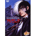 ブラック・ジャック OVA DVD-BOX<初回限定生産>