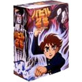 バビル2世 DVD-BOX〈6枚組〉