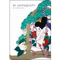 AI YAMAGUCHI 30 POSTCARDS