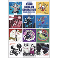 ASIAN KUNG-FU GENERATION 「Single Collection」