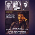 30th Anniversary of Puccini's Death Concert/ Tebaldi, Di Stefano
