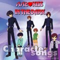 OVA「パパとKISS IN THE DARK」キャラクターソングアルバム
