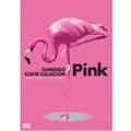 フラミンゴ コントコレクション『Pink』