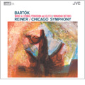 バルトーク: 弦楽器, 打楽器とチェレスタのための音楽 Sz.106, 5つのハンガリー・スケッチ Sz.97 (12/28-29/1958)  / フリッツ・ライナー指揮, CSO [XRCD]<初回生産限定盤>