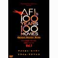 AFI'S 100 YEARS 100 MOVIES～アメリカ映画ベスト100 1時間スペシャル Vol.1(アメリカン・ヒーロー/クライム・サスペンス)