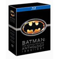 バットマン・アンソロジー コレクターズ・ボックス(4枚組)<初回生産限定盤>