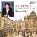 ベートーヴェン:ピアノ・ソナタ全集1