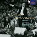 Sibelius : Symphony no 4, Tchaikovsky : Symphony no 4 / Rozhdestvensky, Grand SO of State Radio & TV