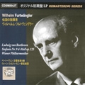 Beethoven: Symphony No.9 Op.125 "Choral" / Wilhelm Furtwaengler, VPO, Vienna Singakademie, etc<限定盤>