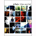 L'Arc～en～Ciel写真集 「a Paris」 軽装版
