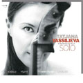 Works for Cello Solo - Kodaly, Ysaye, Tcherepnin, Cassado