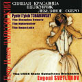 TCHAIKOVSKY:COMPELTE 3 BALLETS:SLEEPING BEAUTY/NUTCRACKER/SWAN LAKE:EVGENY SVETLANOV(cond)/USSR STATE SO