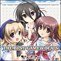 THE BEST GAME VOCALS OF あかべぇそふとつぅ [CD+DVD]<初回限定盤>