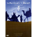 砂漠のフェスティヴァル DVD