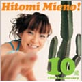 HITOMI MIENO 10th ANNIVERSARY BOX～10歳<通常盤>