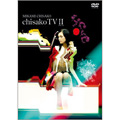 CHISAKO TV II