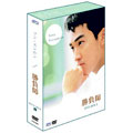 勝負師 ～インターナショナル・ヴァージョン～ DVD-BOXI