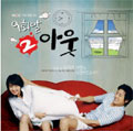 9回裏2アウト (MBC TV Drama)