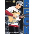 BECK 6