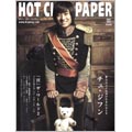 HOT CHILI PAPER Vol.41