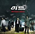 H.I.T (MBC TV Series)